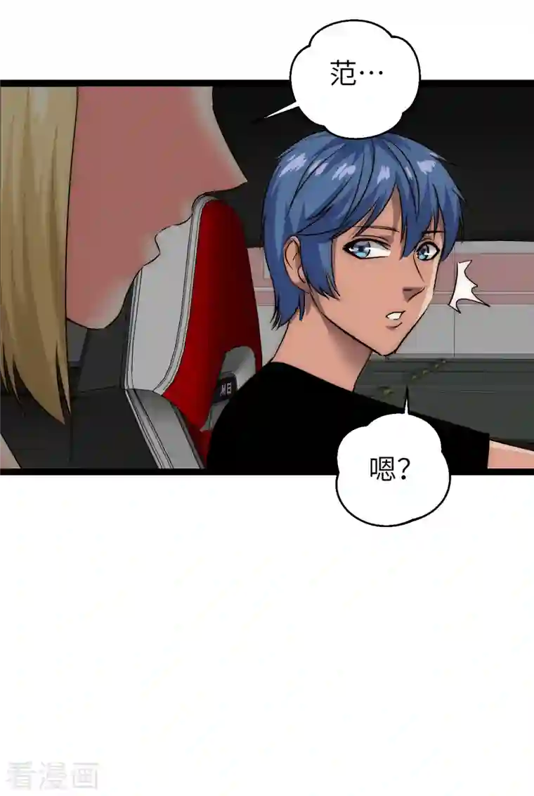 黎民帝国第21话 入乡随俗