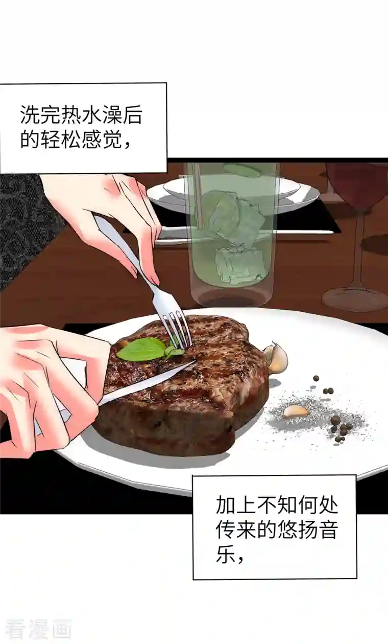 黎民帝国第21话 入乡随俗