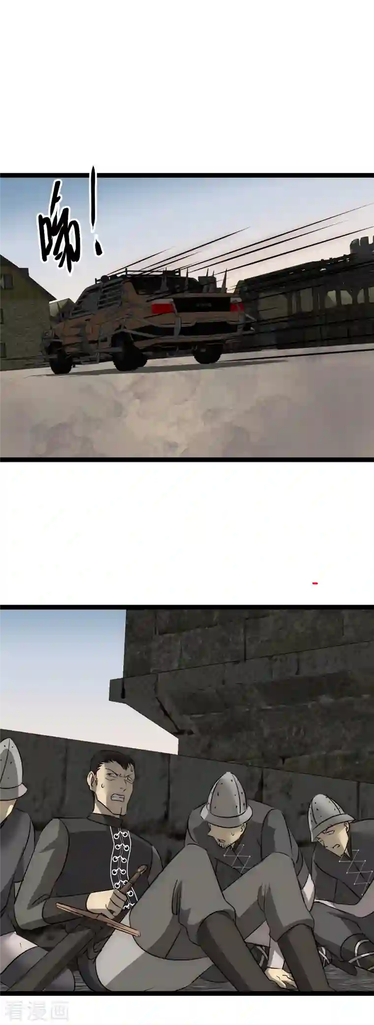 黎民帝国第22话 依依惜别