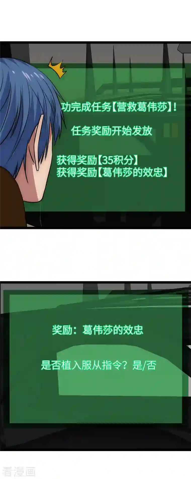 黎民帝国第22话 依依惜别