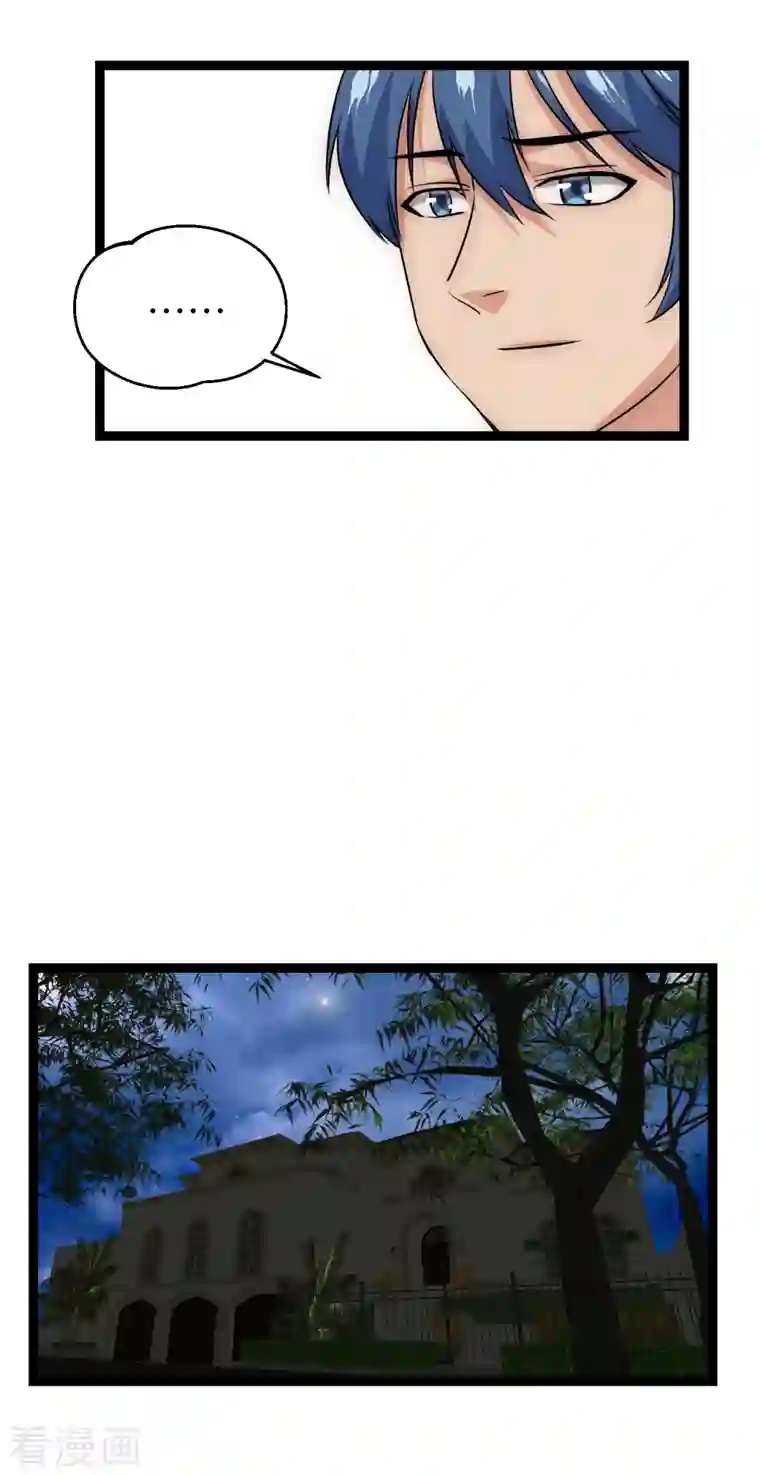 黎民帝国第22话 依依惜别