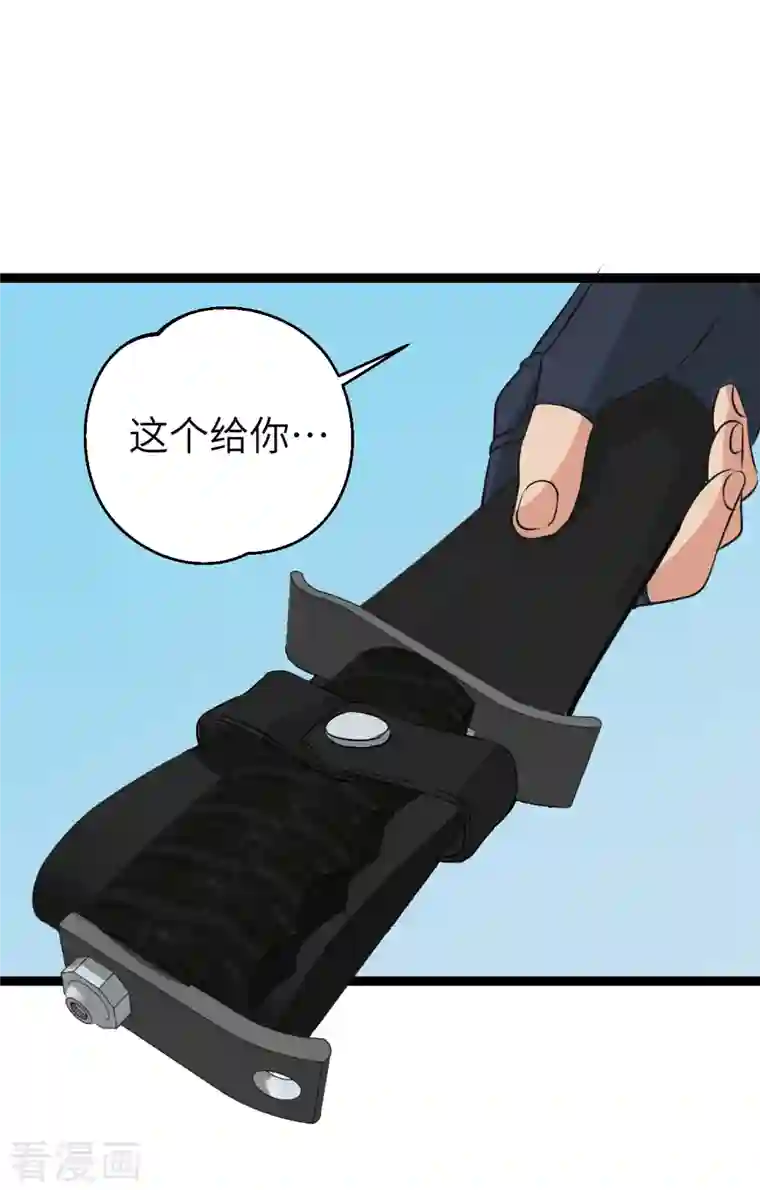 黎民帝国第22话 依依惜别