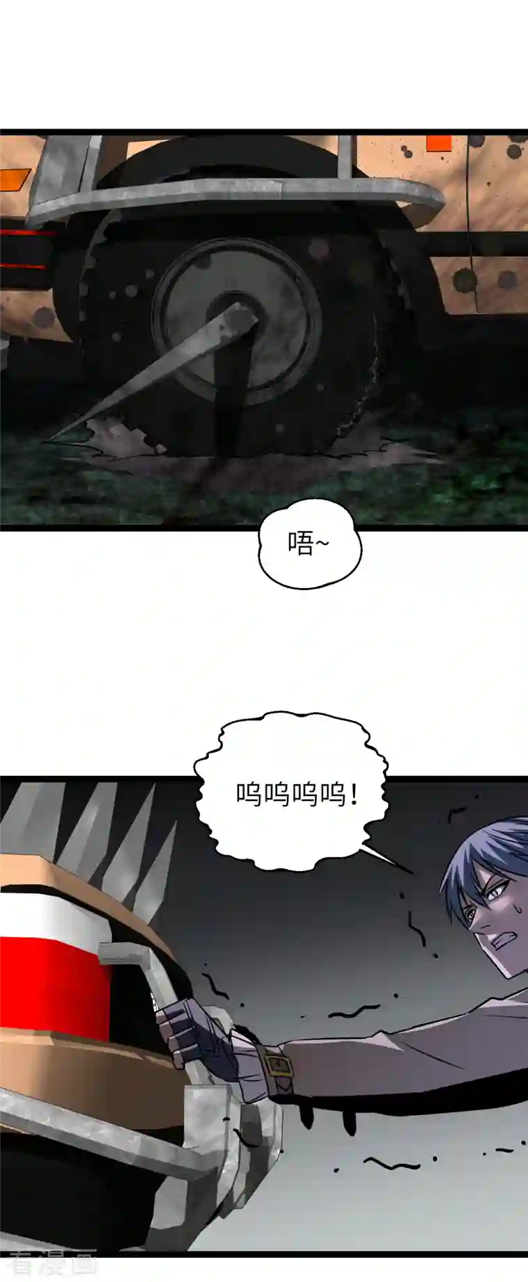 黎民帝国第22话 依依惜别