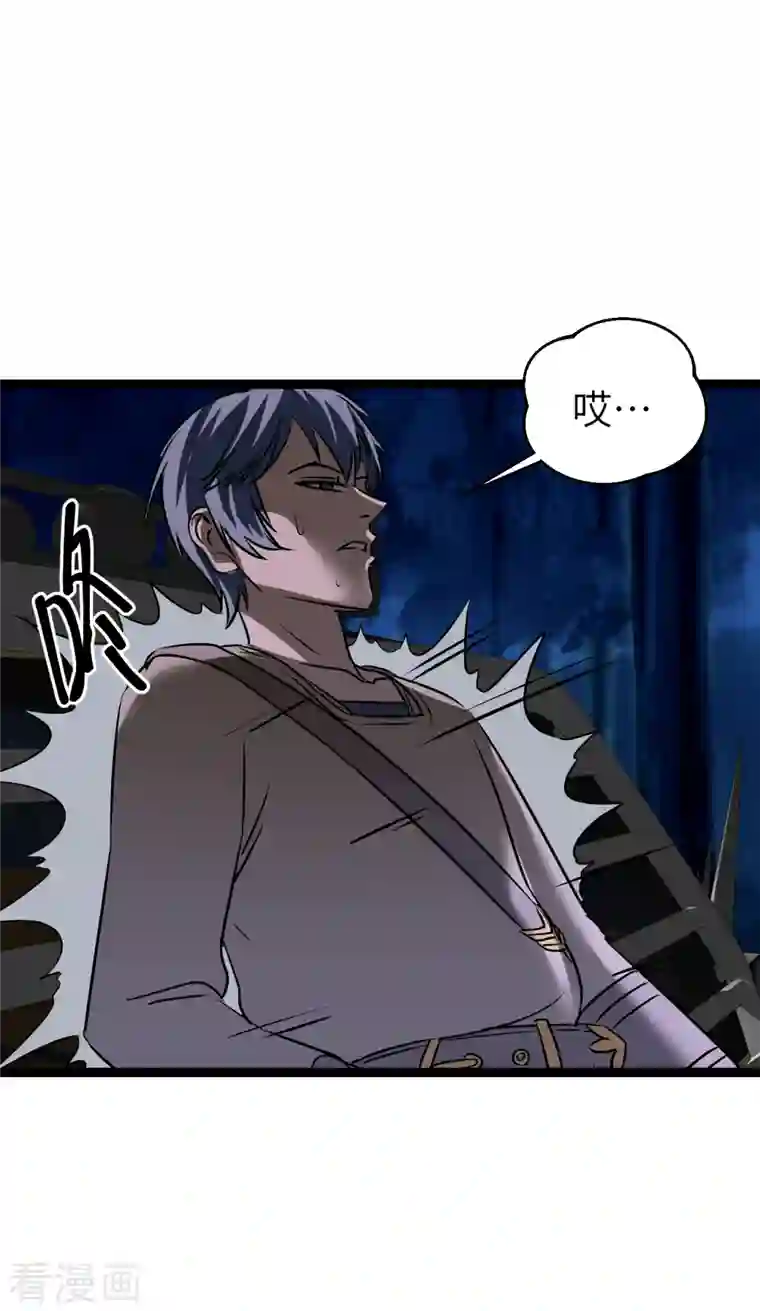 黎民帝国第22话 依依惜别