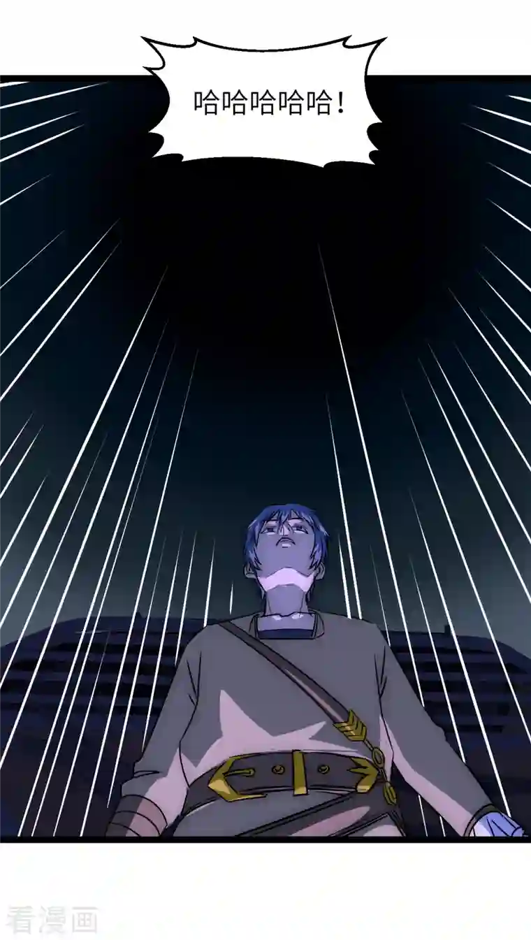 黎民帝国第22话 依依惜别