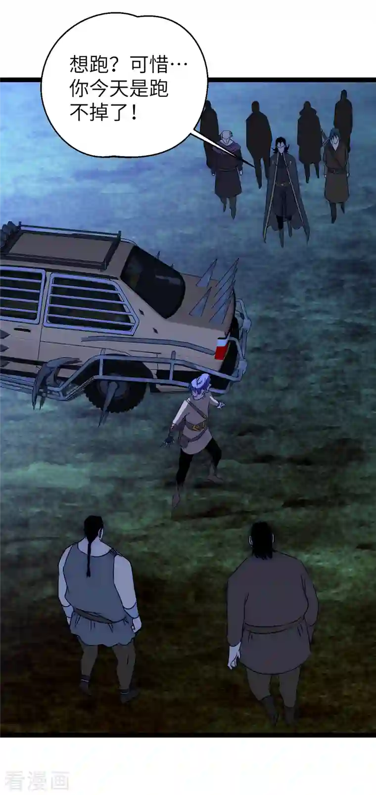 黎民帝国第22话 依依惜别