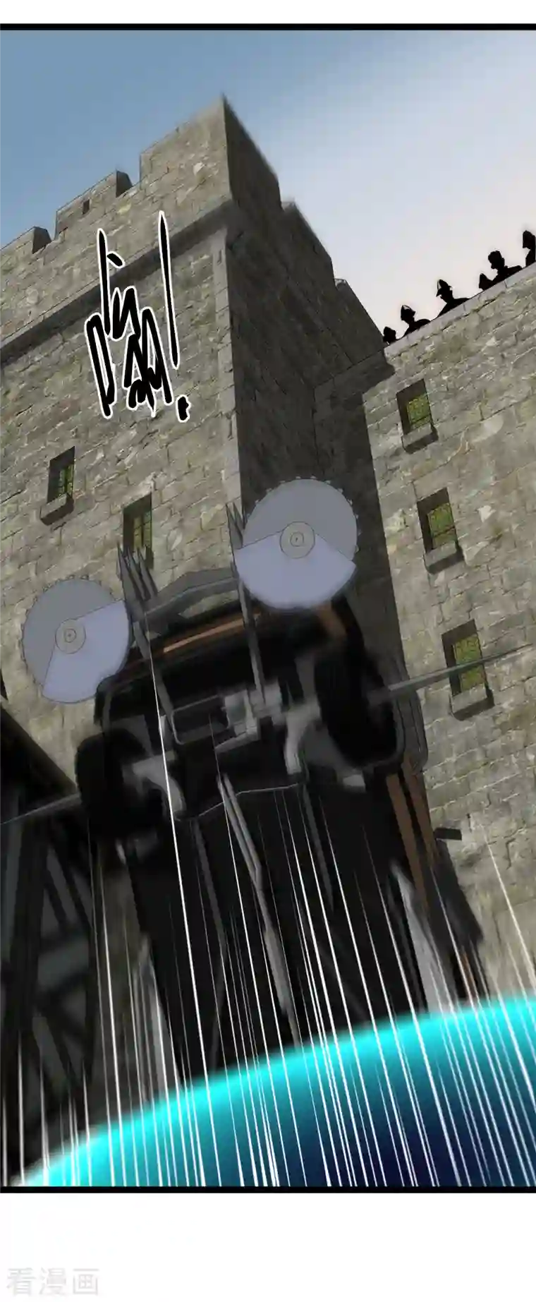 黎民帝国第22话 依依惜别