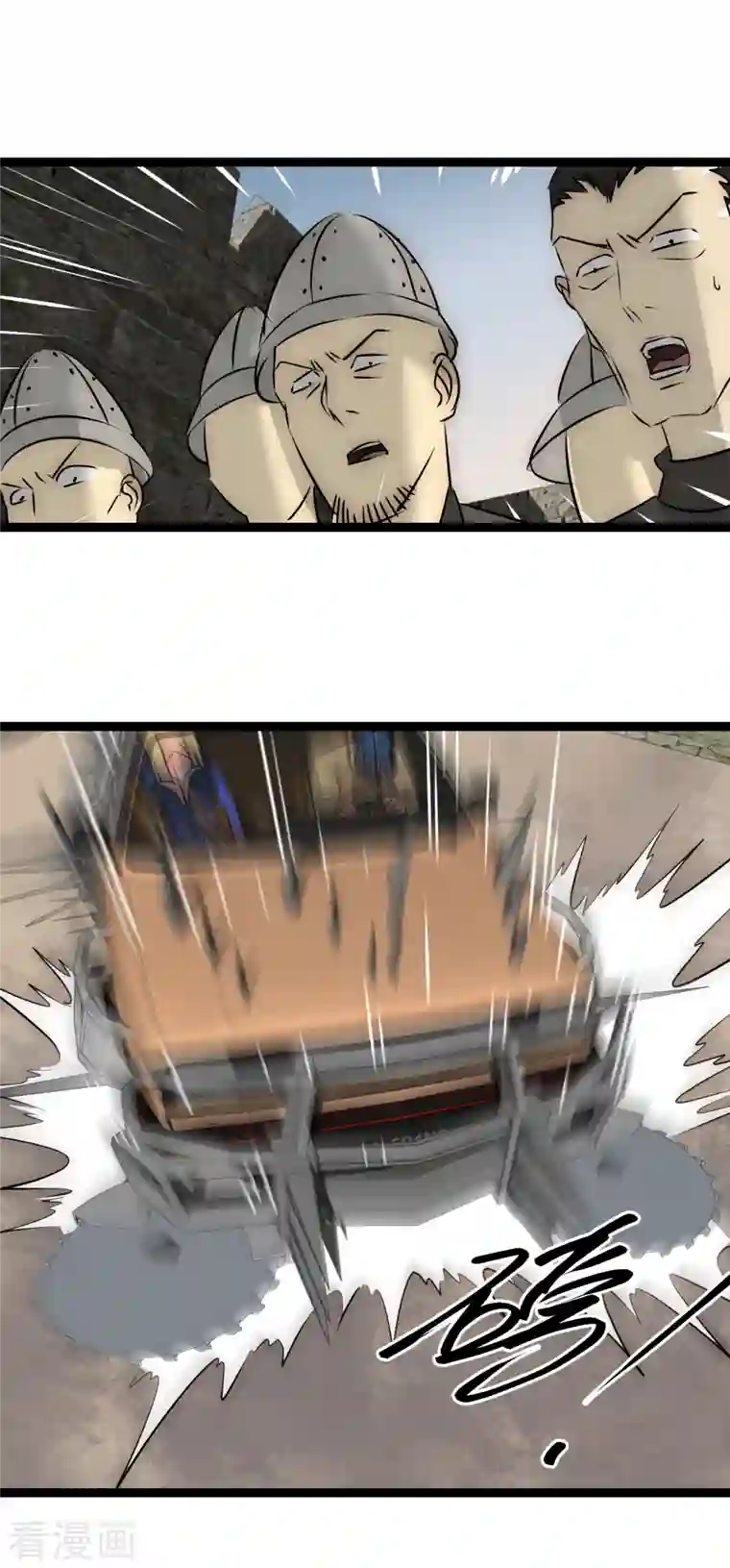 黎民帝国第22话 依依惜别