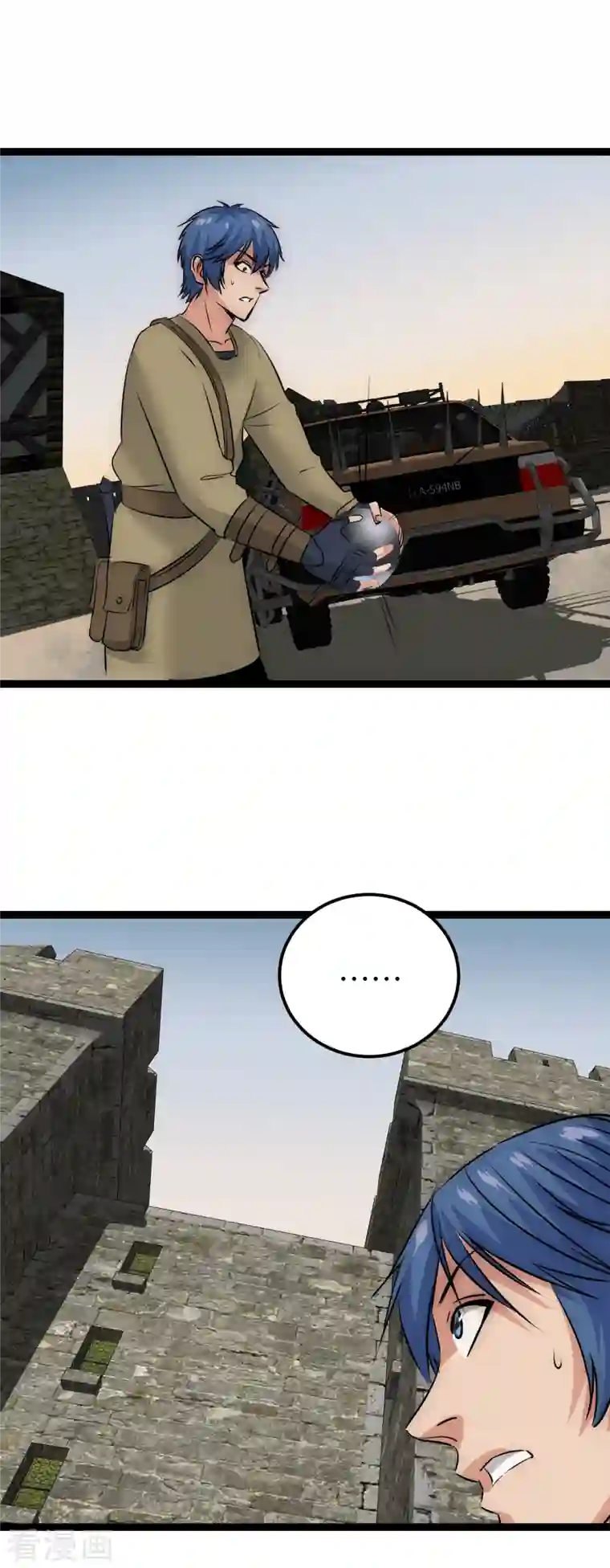 黎民帝国第22话 依依惜别