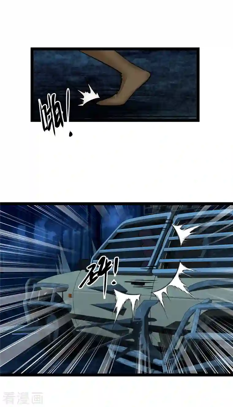 黎民帝国第23话 人怂命长