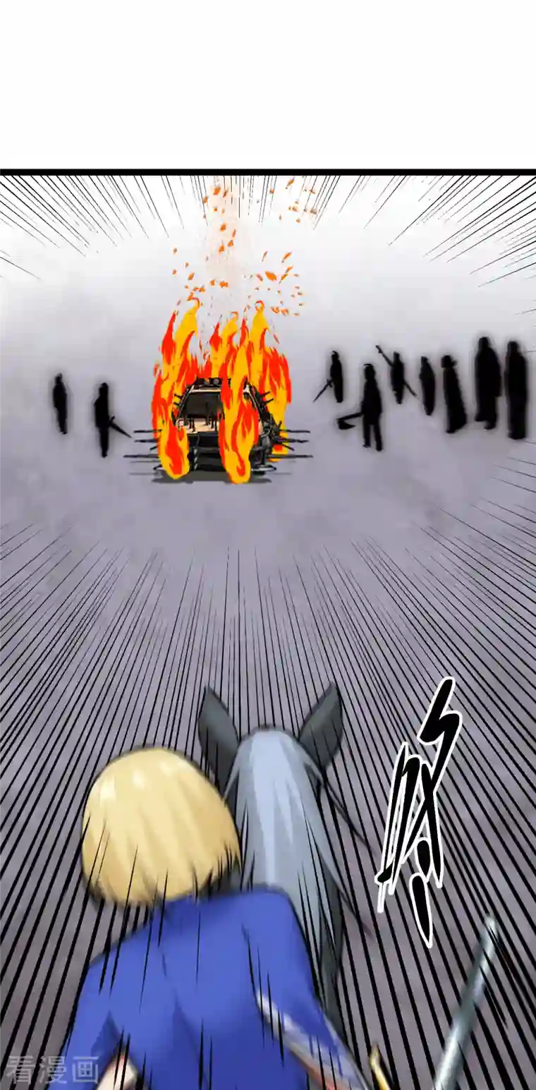 黎民帝国第23话 人怂命长