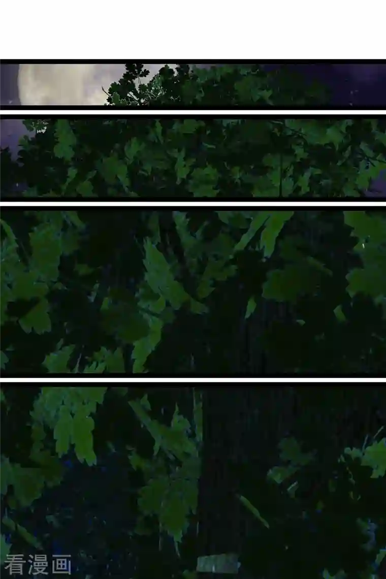 黎民帝国第23话 人怂命长