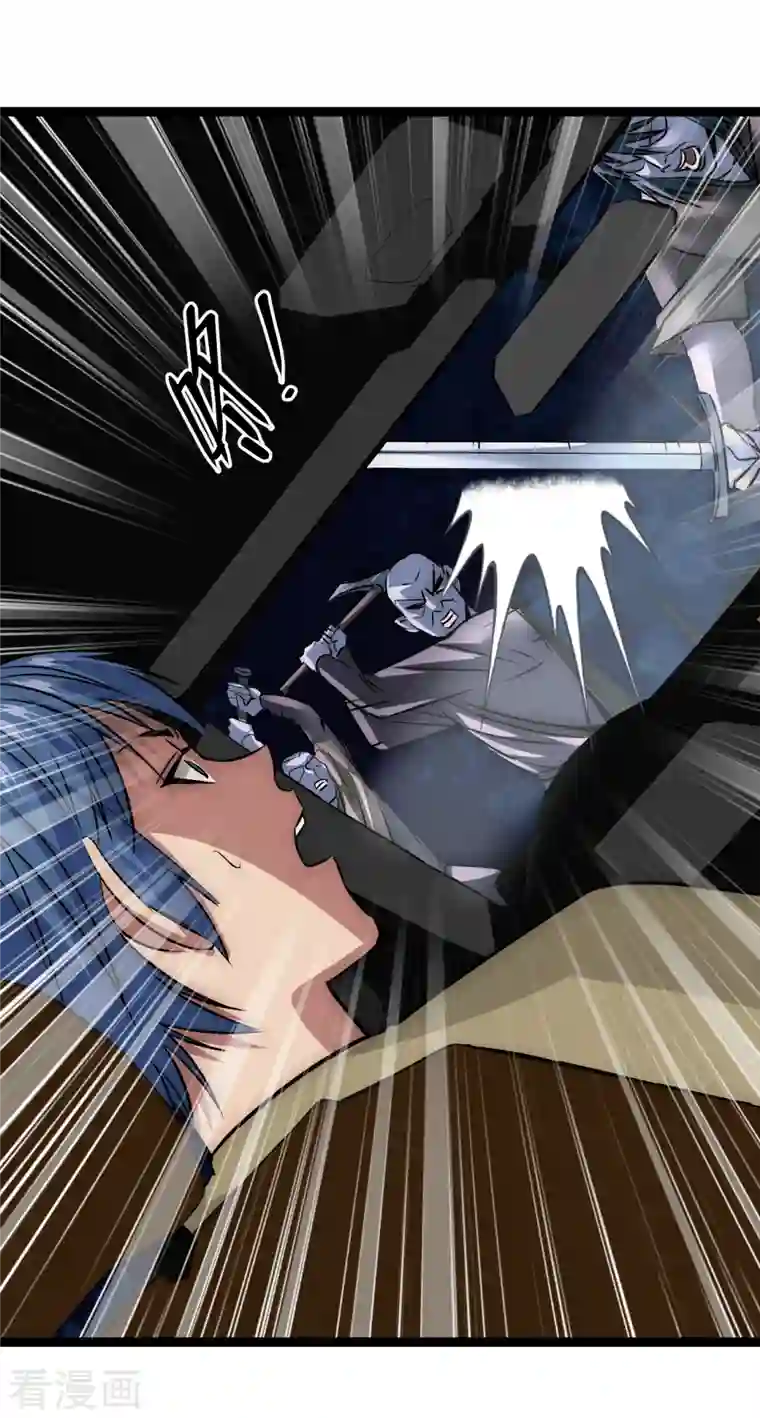 黎民帝国第23话 人怂命长