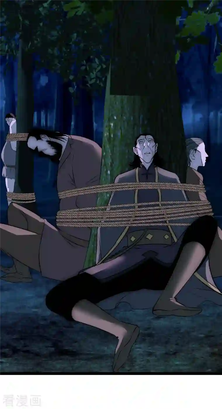 黎民帝国第23话 人怂命长