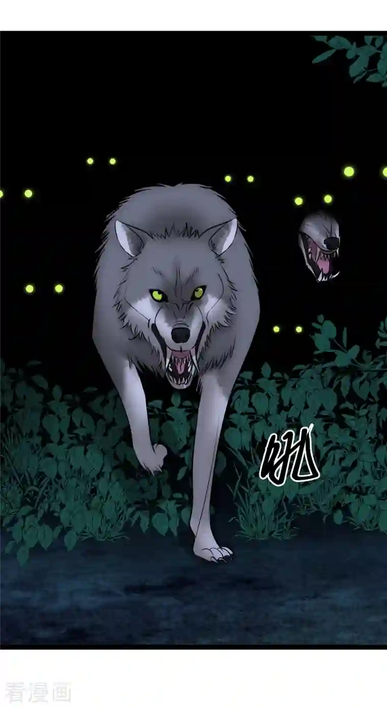 黎民帝国第23话 人怂命长