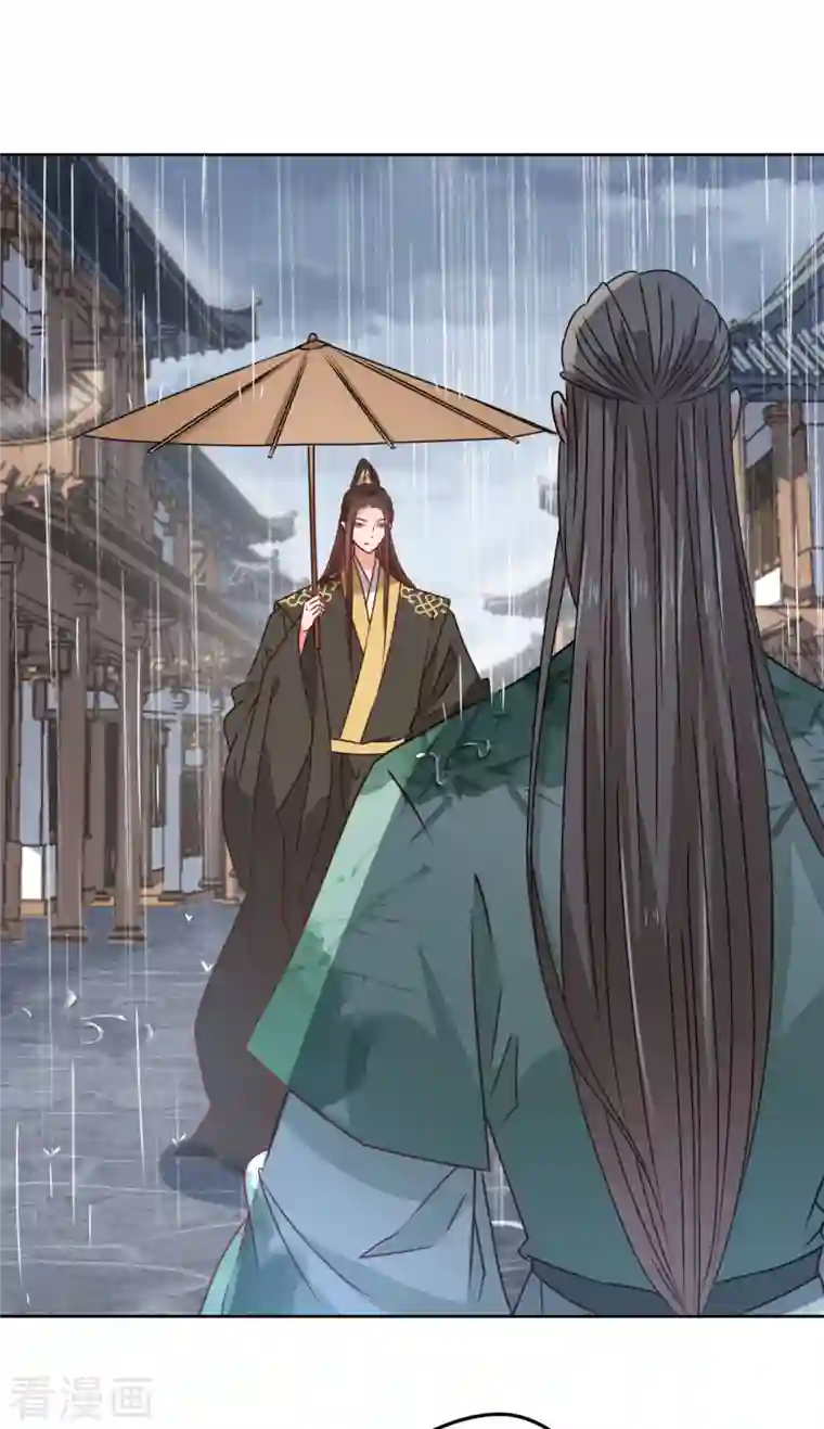 我家侯爷不宠我第39话 失魂落魄的她