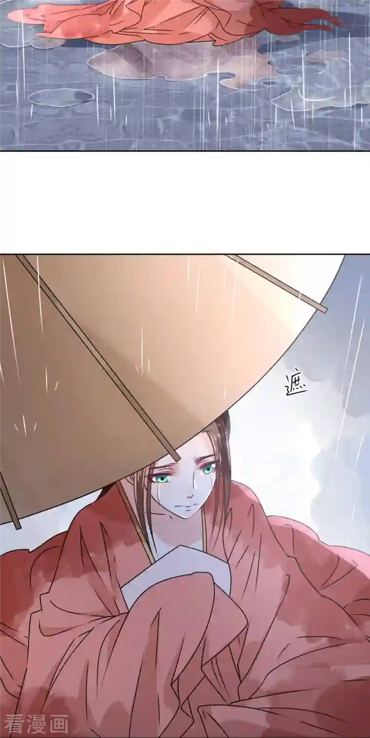 我家侯爷不宠我第39话 失魂落魄的她