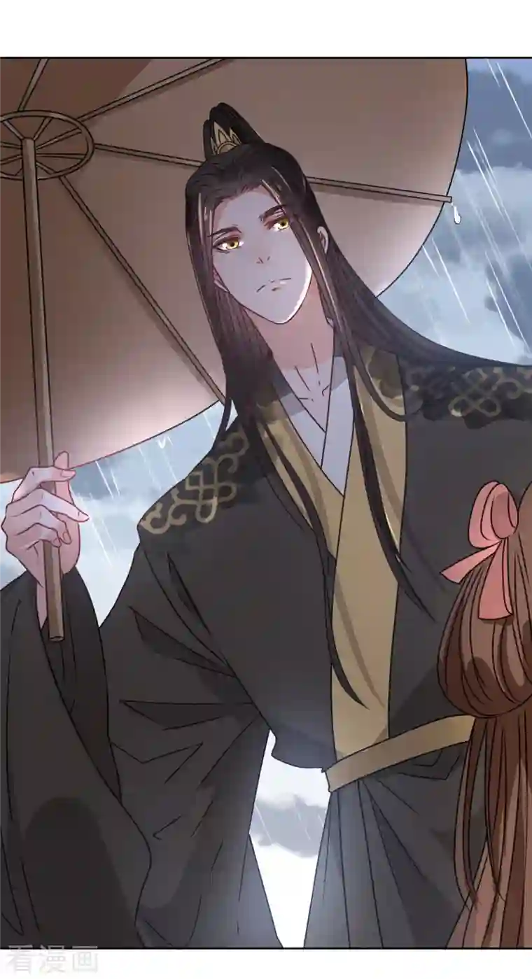 我家侯爷不宠我第39话 失魂落魄的她