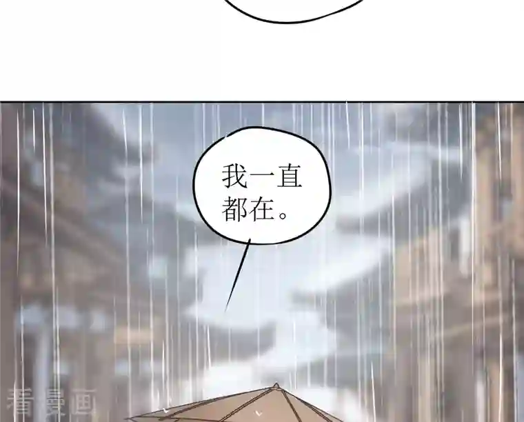 我家侯爷不宠我第39话 失魂落魄的她