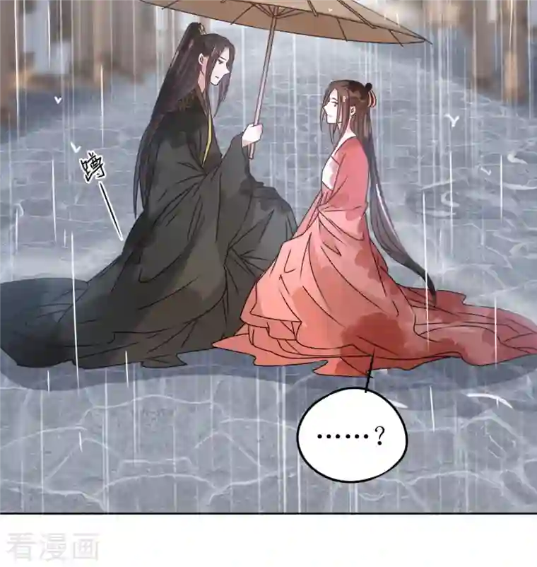 我家侯爷不宠我第39话 失魂落魄的她