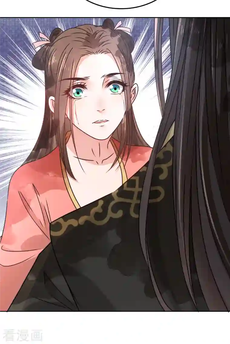 我家侯爷不宠我第39话 失魂落魄的她