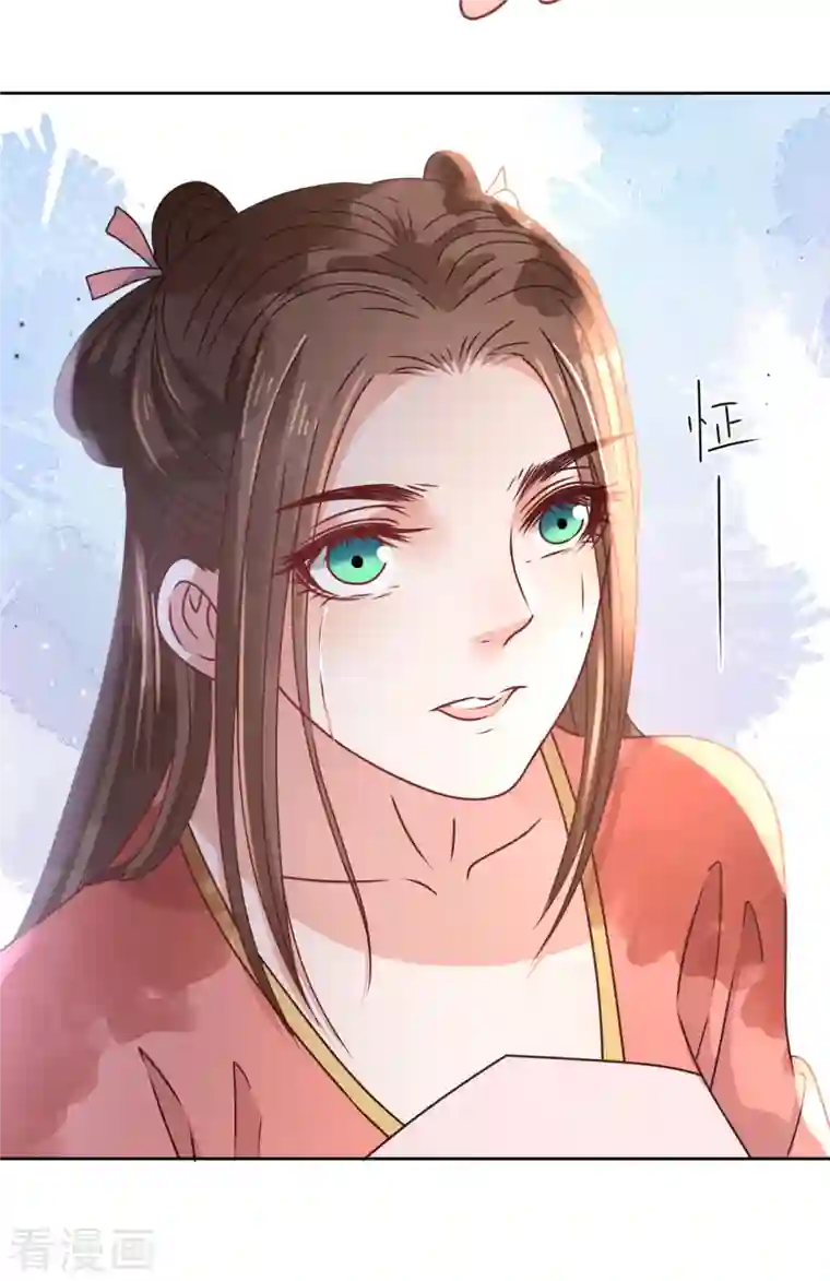 我家侯爷不宠我第39话 失魂落魄的她