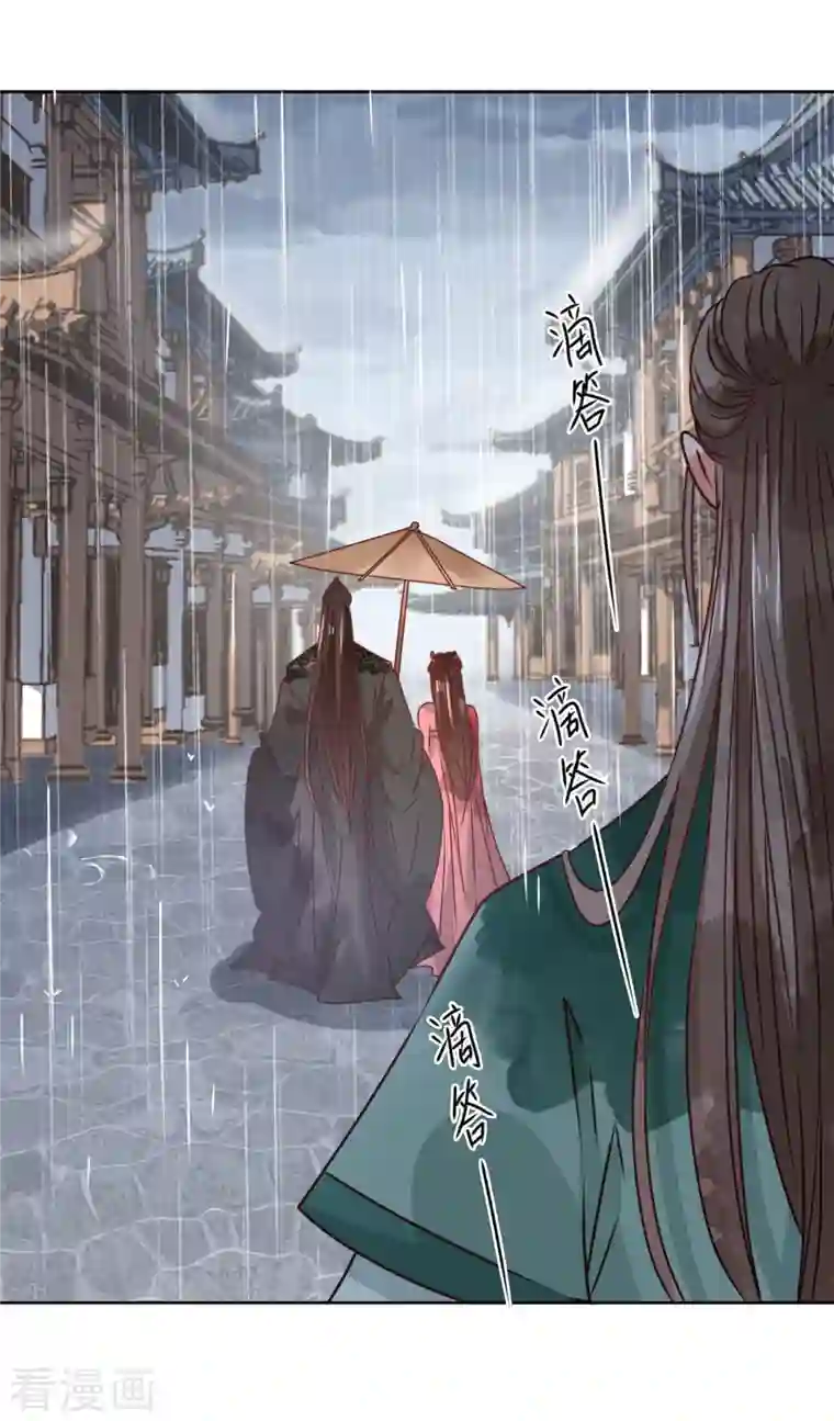 我家侯爷不宠我第39话 失魂落魄的她