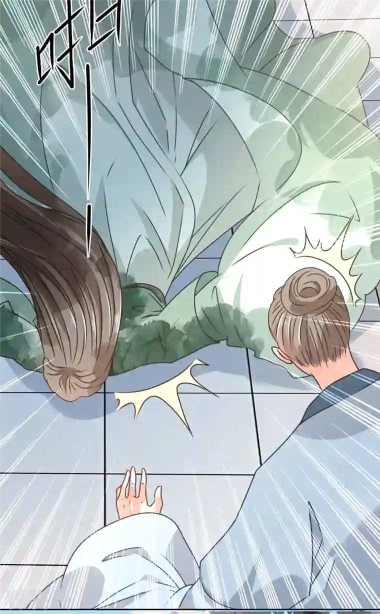 我家侯爷不宠我第39话 失魂落魄的她