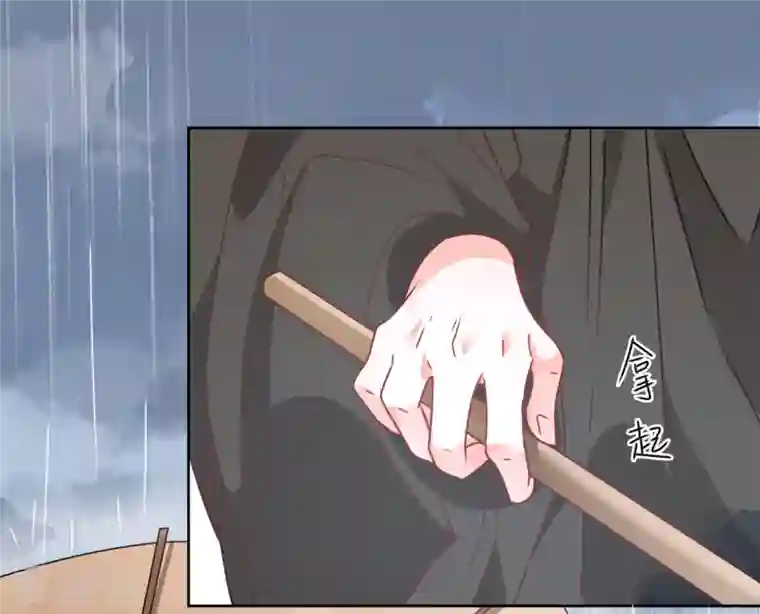 我家侯爷不宠我第39话 失魂落魄的她