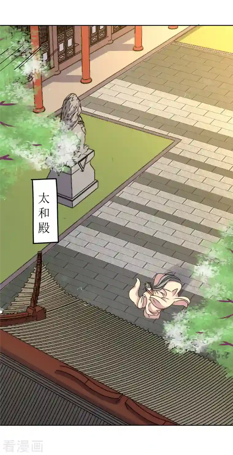 我家侯爷不宠我第42话 口吐鲜血