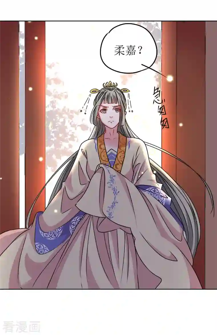 我家侯爷不宠我第42话 口吐鲜血