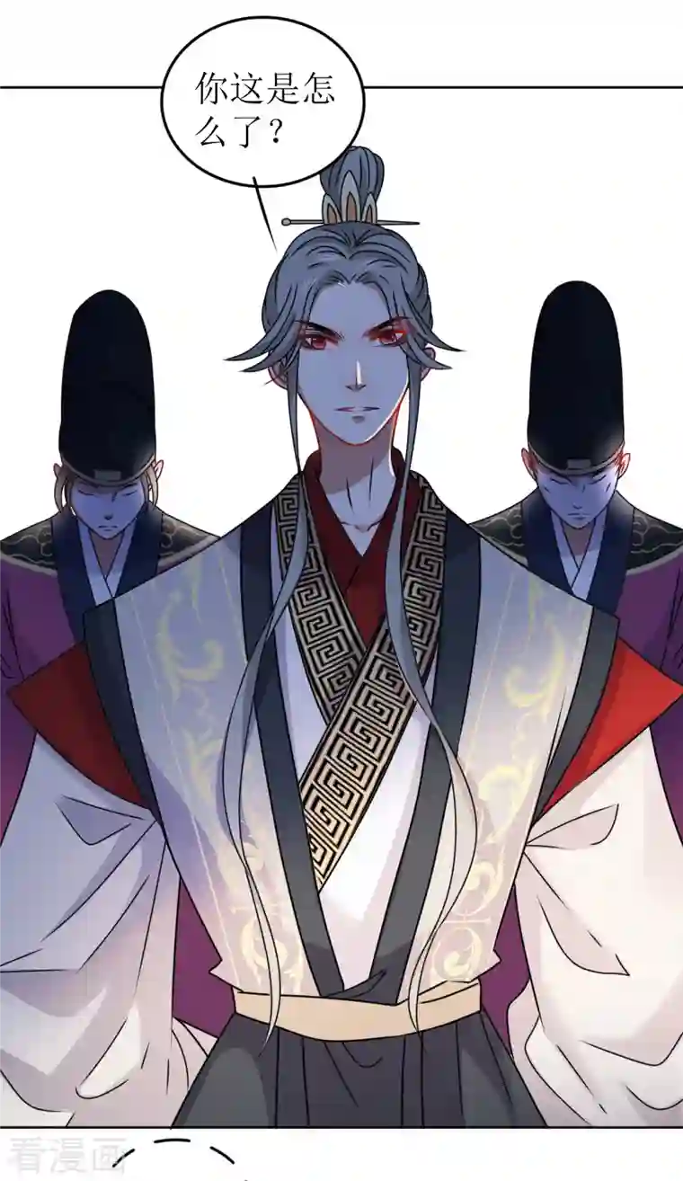 我家侯爷不宠我第42话 口吐鲜血