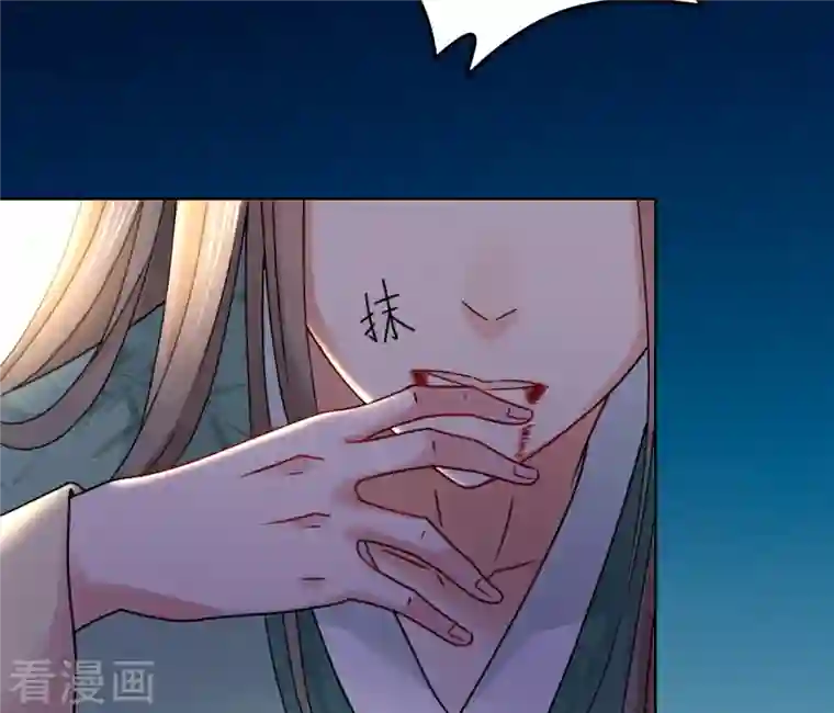 我家侯爷不宠我第42话 口吐鲜血