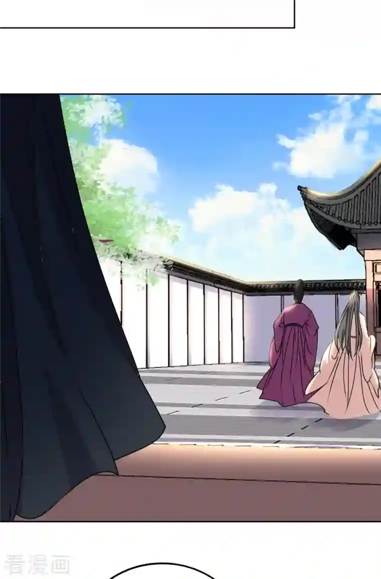 我家侯爷不宠我第42话 口吐鲜血