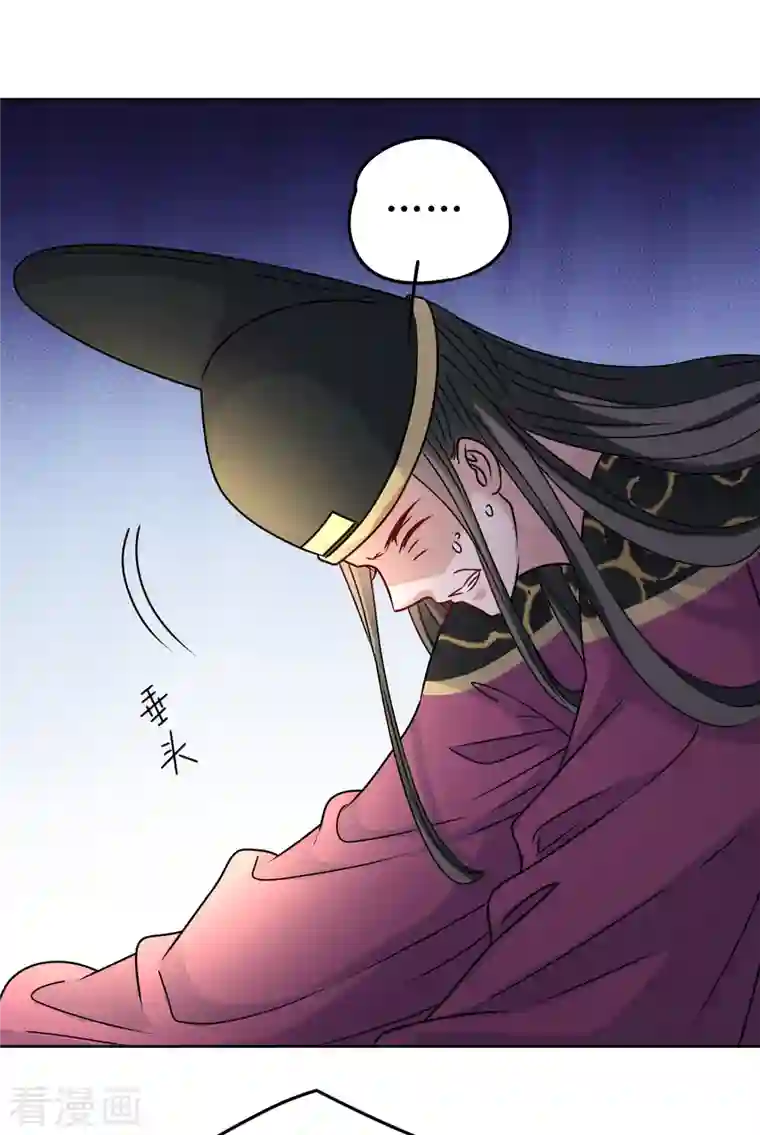 我家侯爷不宠我第42话 口吐鲜血