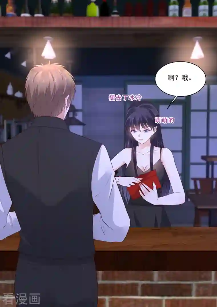 重生国民千金第16话 从现在开始我归你