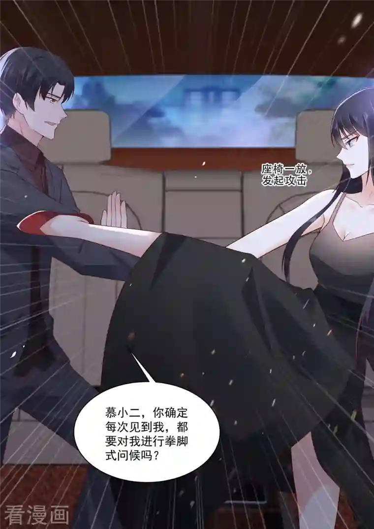 重生国民千金第16话 从现在开始我归你