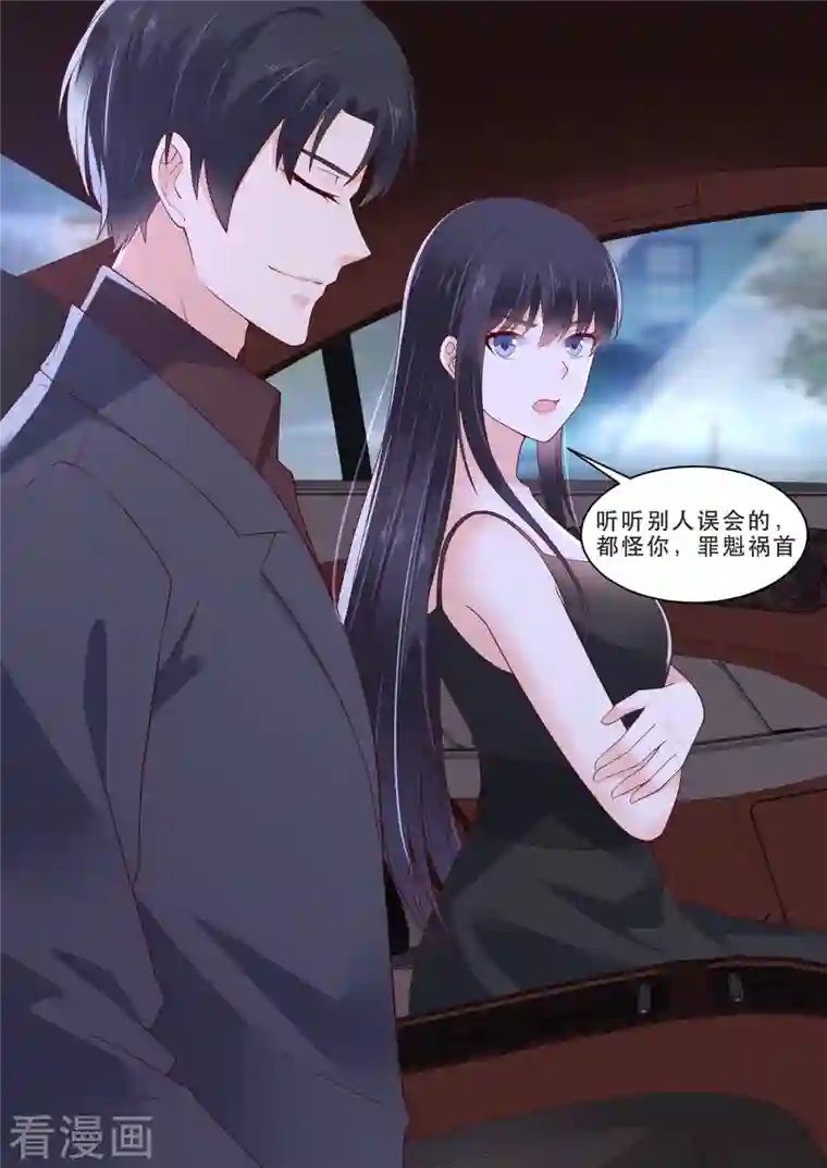 重生国民千金第16话 从现在开始我归你