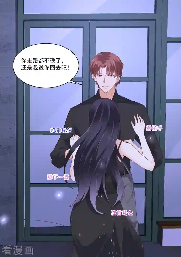 重生国民千金第16话 从现在开始我归你