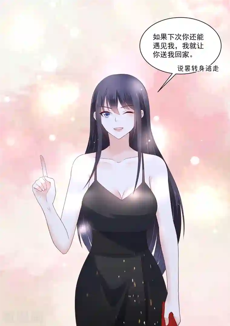 重生国民千金第16话 从现在开始我归你