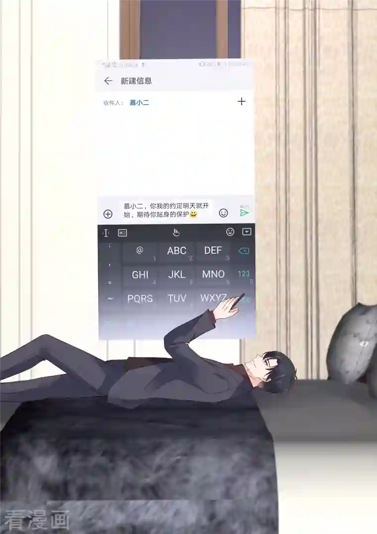 重生国民千金第17话 我不喜欢被欺骗