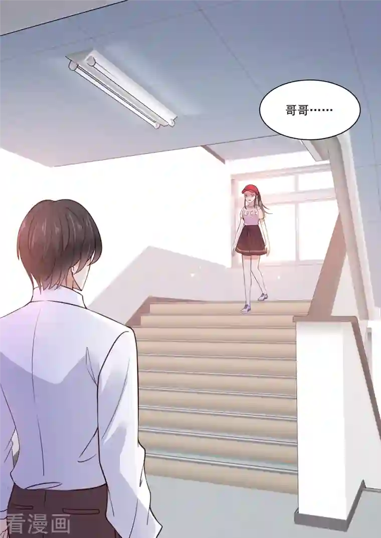 重生国民千金第18话 不是同一个世界的人