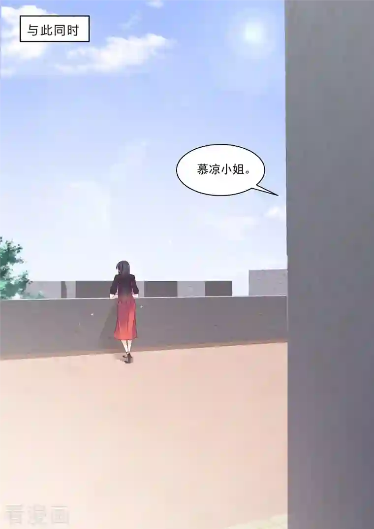 重生国民千金第18话 不是同一个世界的人