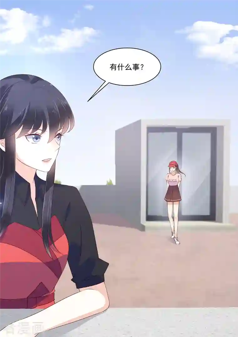 重生国民千金第18话 不是同一个世界的人