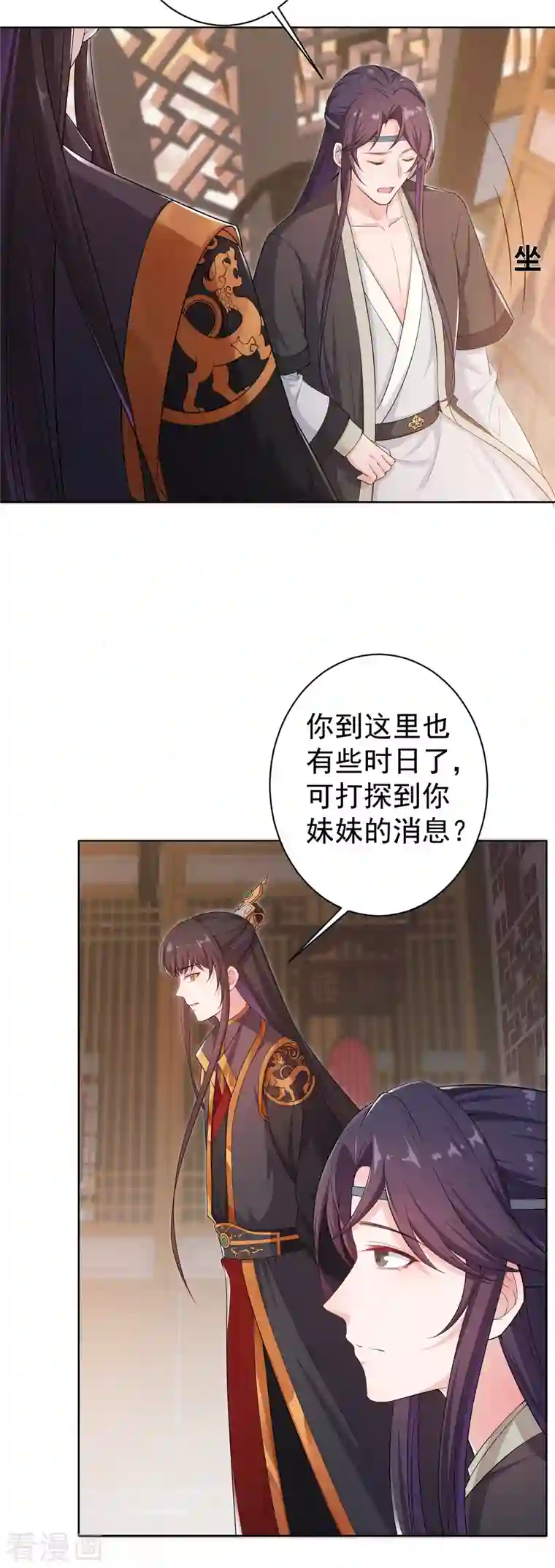 仵作王妃路子野第6话 身世之谜