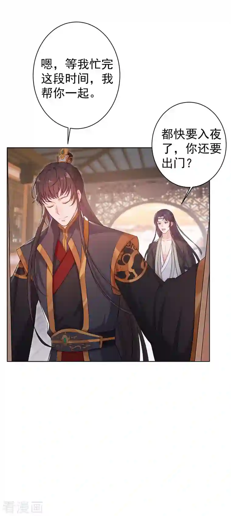 仵作王妃路子野第6话 身世之谜