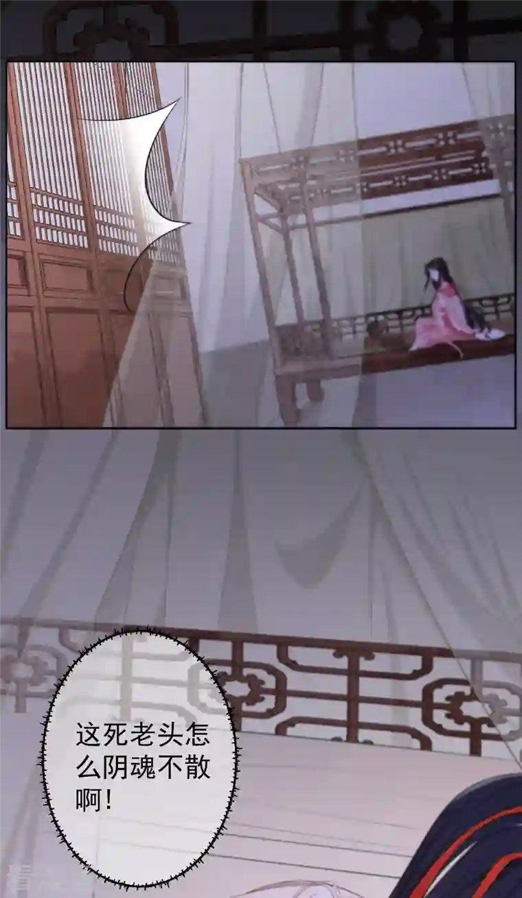 仵作王妃路子野第6话 身世之谜