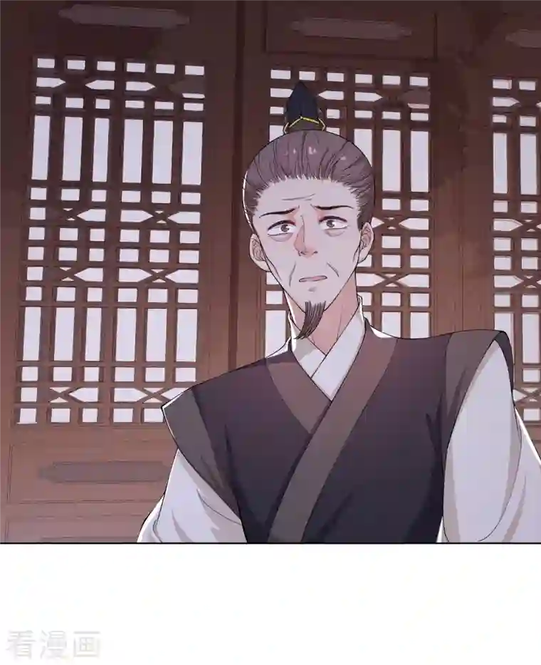 仵作王妃路子野第6话 身世之谜