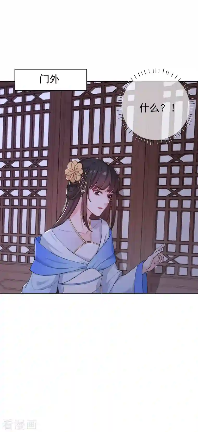 仵作王妃路子野第6话 身世之谜