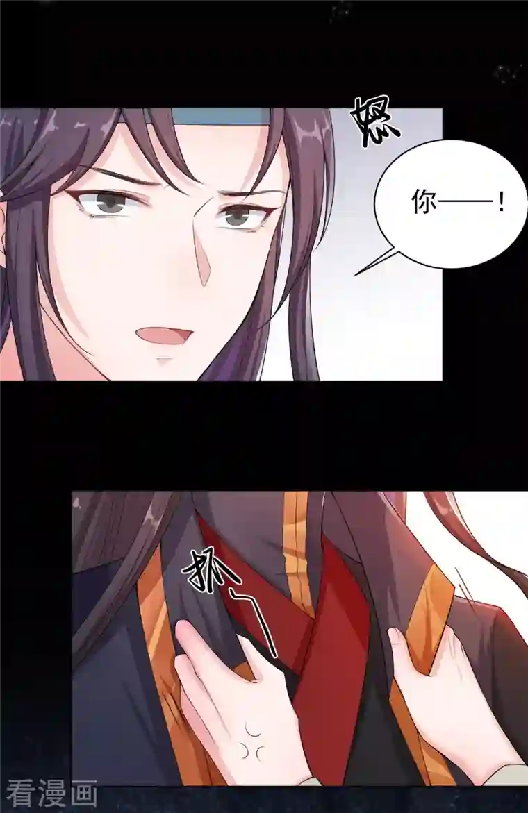 仵作王妃路子野第6话 身世之谜